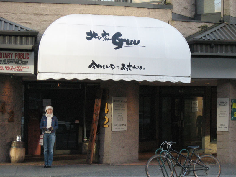 Guu